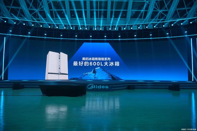 L大冰箱美的熊墩墩冰箱获专家力荐AG真人澳门百家家乐最好的600(图2)