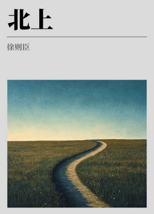 悠长”系列主题线上图书共读活动AG真人网站“津甘同阅·书韵(图5)