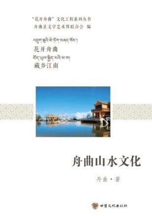 悠长”系列主题线上图书共读活动AG真人网站“津甘同阅·书韵(图6)