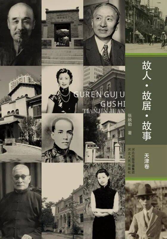 悠长”系列主题线上图书共读活动AG真人网站“津甘同阅·书韵(图8)