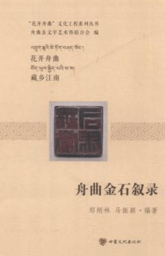 悠长”系列主题线上图书共读活动AG真人网站“津甘同阅·书韵(图10)