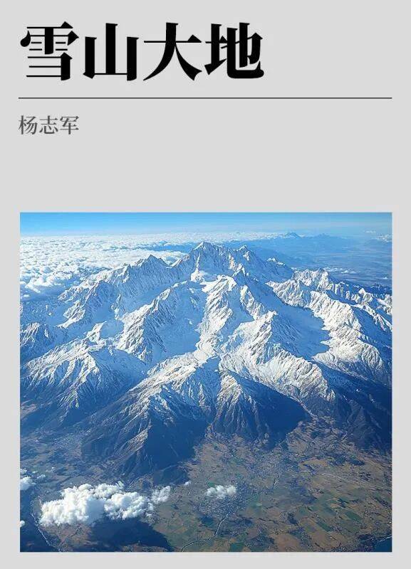 悠长”系列主题线上图书共读活动AG真人网站“津甘同阅·书韵(图12)